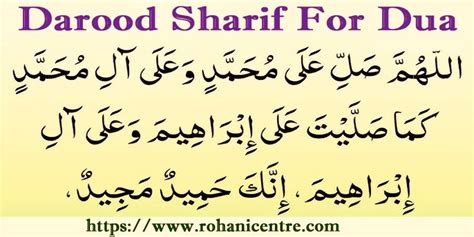 The Power Of Darood Sharif For Dua A Comprehensive Guide Rohani Centre