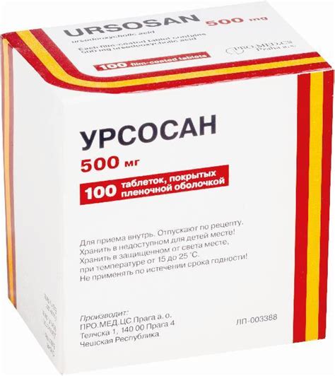 Урсосан Форте, таблетки покрытые пленочной оболочкой 500 мг, 100 штук ...