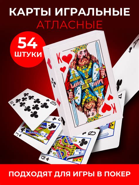 Красивые игральные карты дизайнерские — купить по низкой цене на Яндекс ...