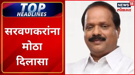 Marathi News Headlines 7am News Today Latest Maharashtra News News18 Lokmat Mar 11 2023