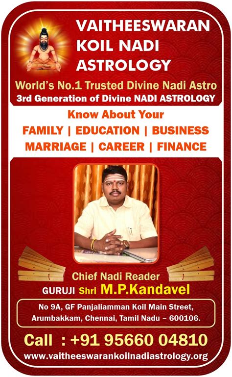 Vaitheeswaran Koil Nadi Astrology