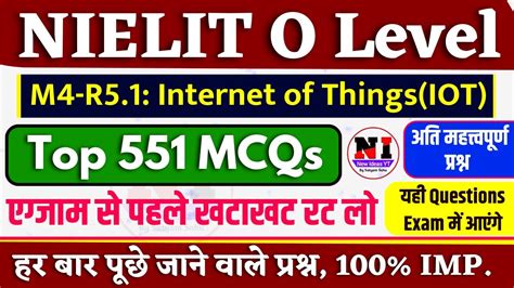 Mcqs Iot O Level M R Internet Of Things Mcqs Questions And