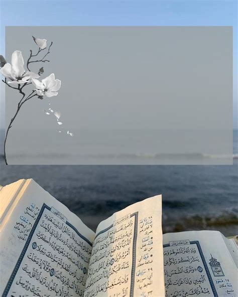 Pin By Muslima Kadirova On Quran Frames Wattpad Background Poster