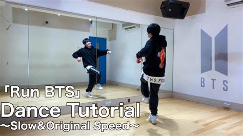 【tutorial】[choreography] Bts 방탄소년단 달려라 방탄 Run Bts Dance Practice