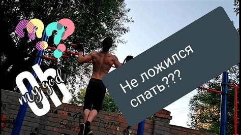 КАК ВСЕ УСПЕВАТЬ???? - YouTube