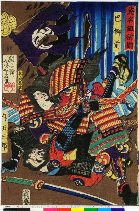 Tomoe Gozen Defeating Uchida Saburo