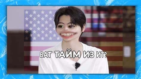 энха сходили в баню и стали стариками - YouTube