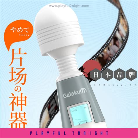 Galaku Speedy Angel Lcd Display Av Massager Playful2night Malaysia P29