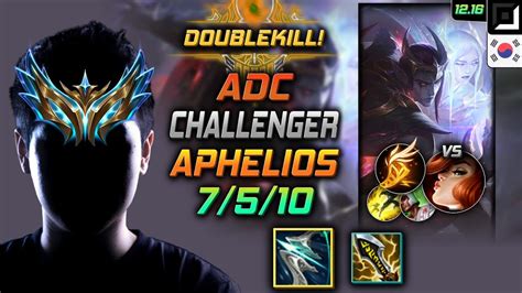 Challenger Aphelios Adc Vs Miss Fortune