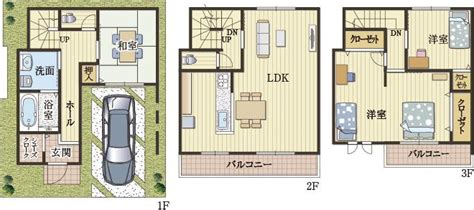 お子様とともに成長する家｜間取りコレクション｜大阪市・東淀川区・鶴見区、東大阪市で新築一戸建て、不動産のことならハウスパートナーへ