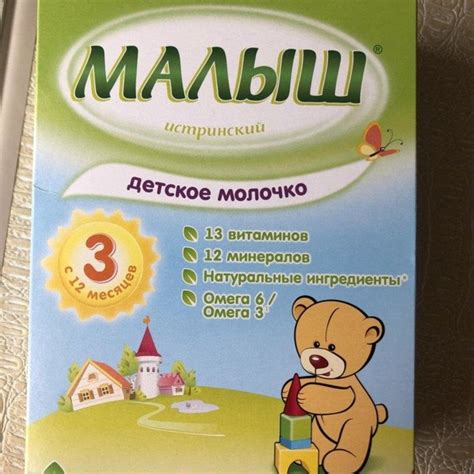 Малыш Истринский 3 . 2 пачки за 600р 2025 | КУПИ ПРОДАЙ Донецк ...