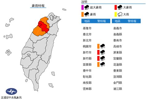 鋒面來襲雨炸4縣市！ 水利署急發桃竹一級淹水警戒 生活 非凡新聞