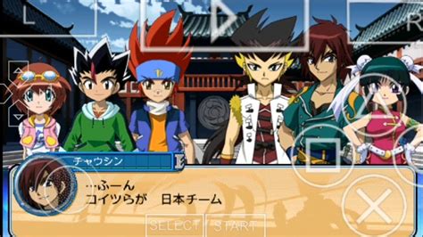 Metal Fight Beyblade Portable Chouzetsu Tensei Vulcan Horuseus Gameplay 3 Youtube