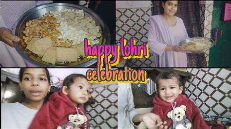 Our Baby First Lohri Celebration Vansh Ki First Lohri Viral Vlog