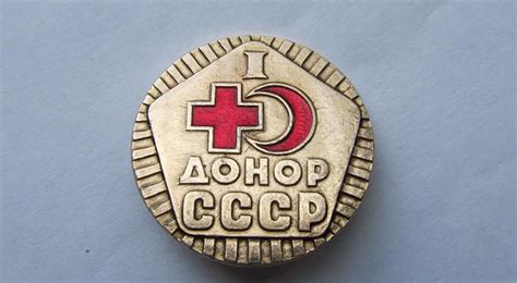 Значок донора Капля: описание, история, как получить