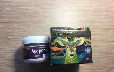 Krem Artropant - XiDMETLER.AZ