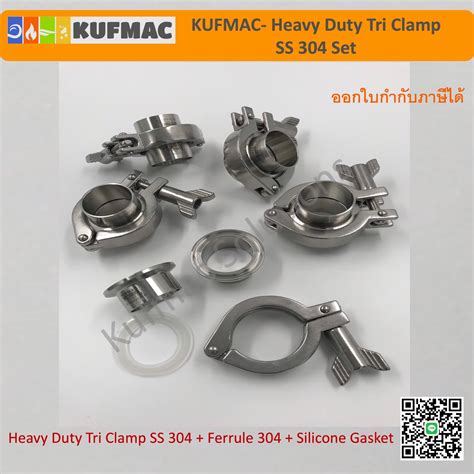 Tri Clamp Heavy Duty Ss304 แคล้มรัดเฟอรูล Sanitary Grade มาตรฐานยุโรป