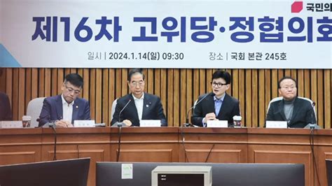 설 민생 안정 대책 발표365만 취약 가구 전기료 그대로