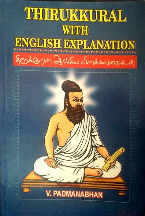 Buy Thirukkural With English Explanation Thirukkural Aangila