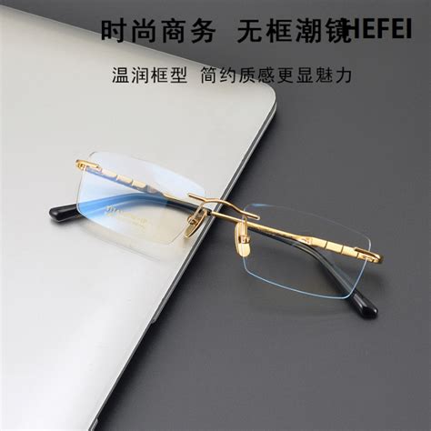 Ultra Light Pure Titanium Frameless Glasses Frame Mens Business