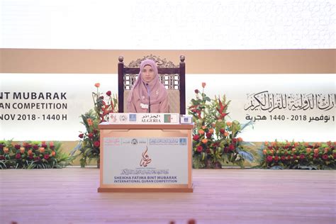 Sheikha Fatima Bint Mubarak Intl Holy Quran Competition Booming