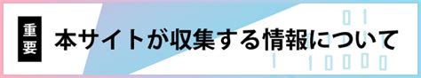 クラスフルって？ It情報メディア「livra」