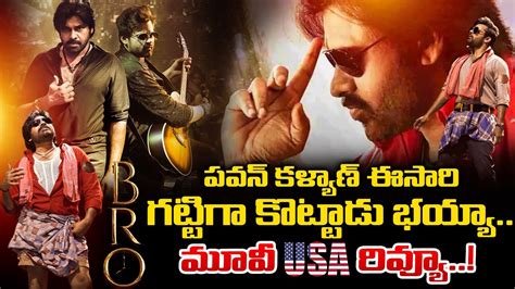 BRO Movie USA Review Pawan Kalyan BRO Movie US Review Sai Tej Bro