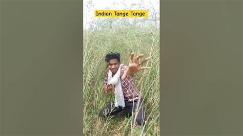 Indian Tenge Tenge 😂 Instagram Trending Reels Viral Trending Youtube Shorts Shorts Tenge Tenge