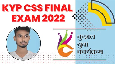 Kyp Final Exam Kyp Bscss Final Exam Css Exam Question With Answer