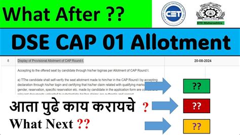 What To Do After Cap Round Allotment For Direct Second Year