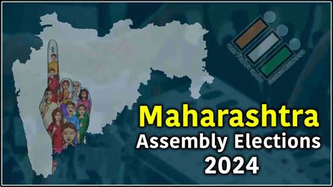 Maharashtra Assembly Elections 2024 LIVE Updates Maharashtra Records