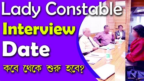 Interview Date Of Lady Constable Wbp Constable Wbp Interview