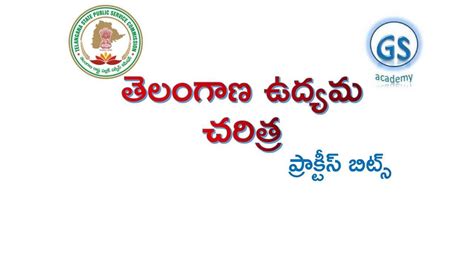 Telangana Udyama Charitra Group 2 3 4 SI PC GS Academy