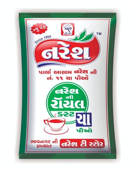 Blended Naresh Royal Dust Tea Powder Gram At Rs Kg In