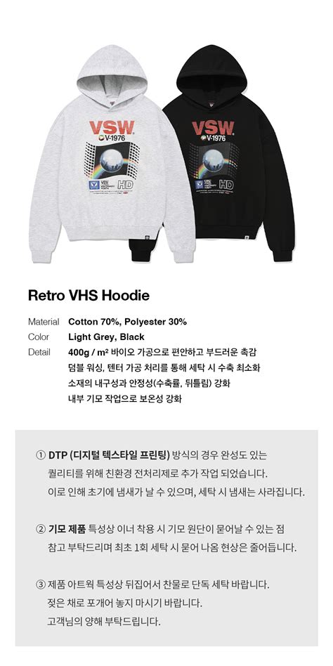 Vsw Retro Vhs Hoodie Black 비전스트릿웨어