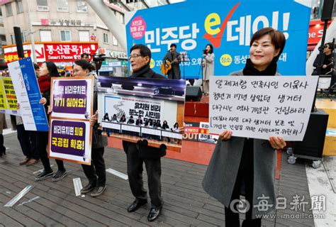 더불어민주당 대구시당 `민주당 데이` 행사 개최 매일신문