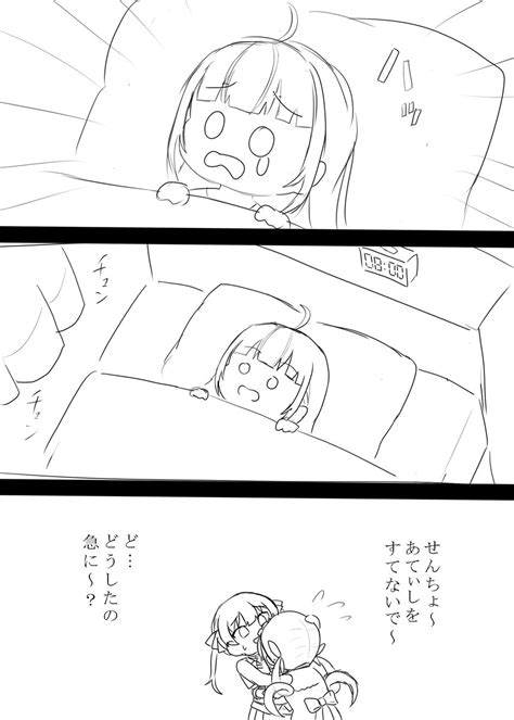 「突発で思いついたんだけど時間がなくて雑だけど許して あくあーと 」ういんぐの漫画