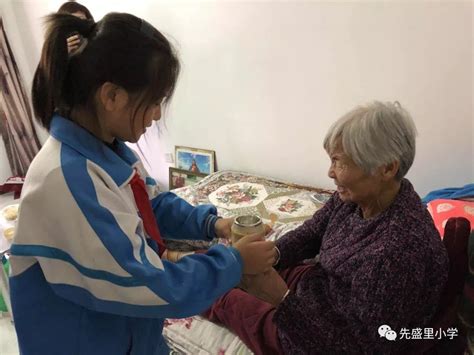 九九重阳节，浓浓敬老情 ——先盛里小学师生重阳节前夕慰问孤寡老人