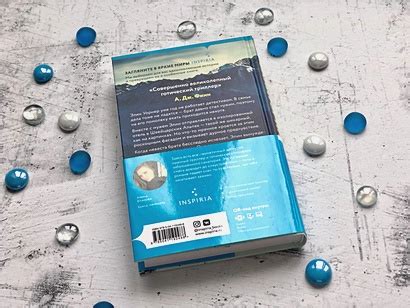 Книга Санаторий • Сара Пирс – купить книгу по низкой цене, читать ...