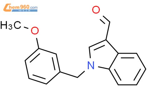1 3 甲氧基苄基 1H 吲哚 3 甲醛CAS号261637 72 3 960化工网