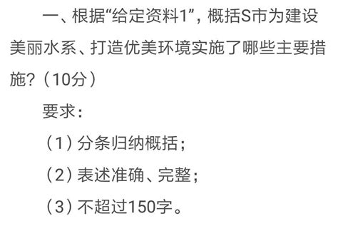 【实战】2017年国家公务员考试申论真题解析③ 知乎