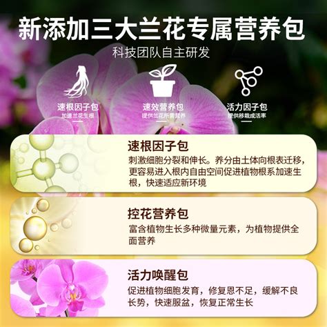 兰花专用土养兰花植料营养土君子兰蝴蝶兰种植颗粒松树皮通用肥料虎窝淘