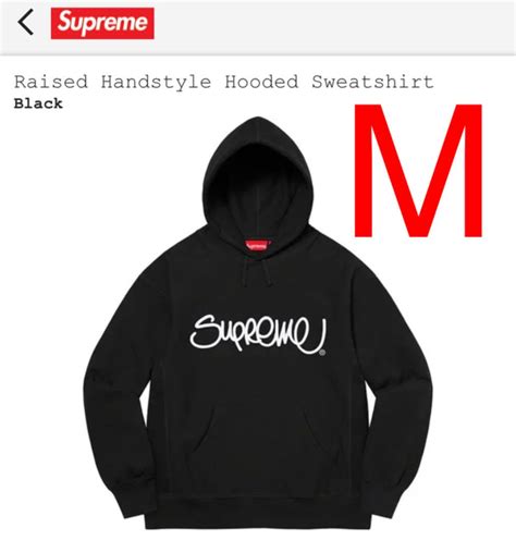 ブラック系xlllスペシャルオファ Supreme シュプリーム パーカー フーディー Hooded パーカー トップスブラック系xlll￥13839