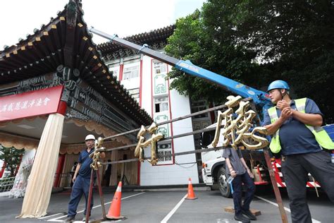 北市一殯開拆！房仲分析周邊行情曝「 大利多」 其他 旺得富理財網