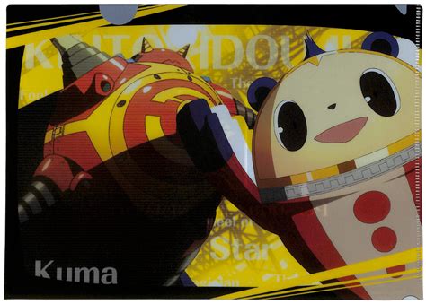 Persona 4 Clear File Special Kuji Platinum P4 The Animation Prize F