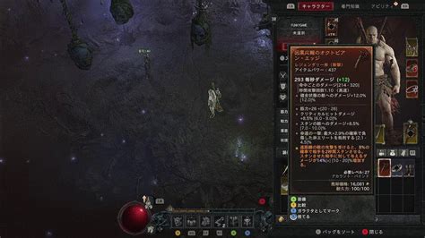 【diablo4】ナイトメア目指して【s2】ディアブロ4 バーバリアン Youtube