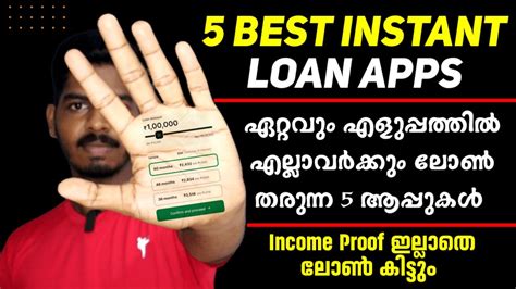 എളപപ ലൺ തരനന 5 ആപപകൾ 5 Best Loan Apps Best Instant Personal