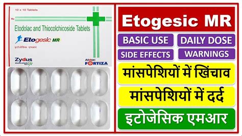 Etogesic Mr Tablets