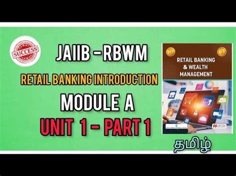 JAIIB RBWM Module A Unit 1 In Tamil Part 1 Retail Banking And Wealth