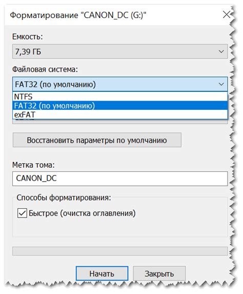 Как отформатировать карту памяти: 3 лучших программы для полной очистки ...
